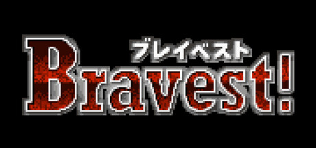 Bravest! カバー