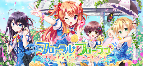 Floral Flowlove カバー