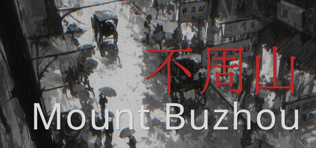 Mount buzhou 封面