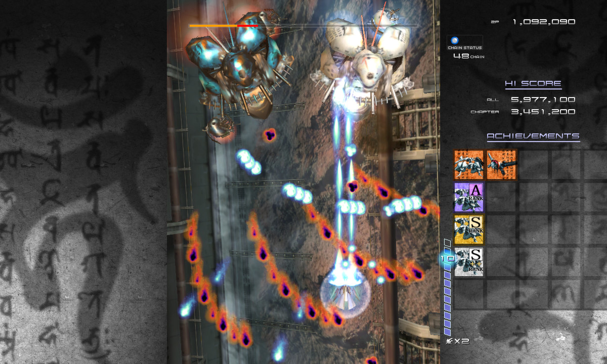Ikaruga