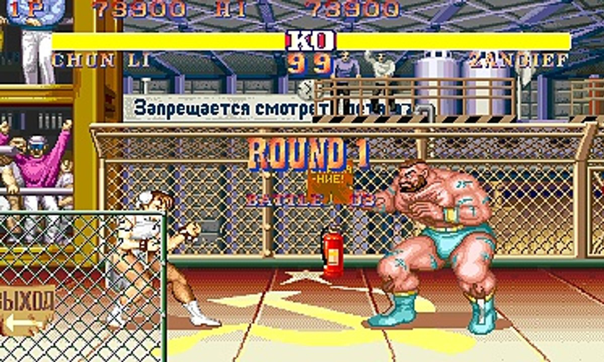 Street Fighter II Turbo: Hyper Fighting